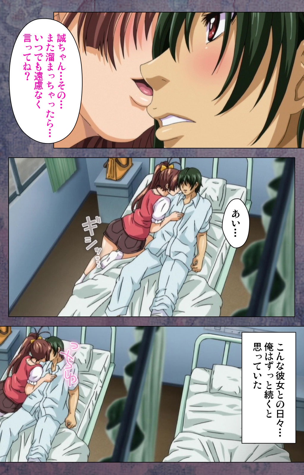 狩野城がみまいにこないウェイクスペシャルコンプリートバン