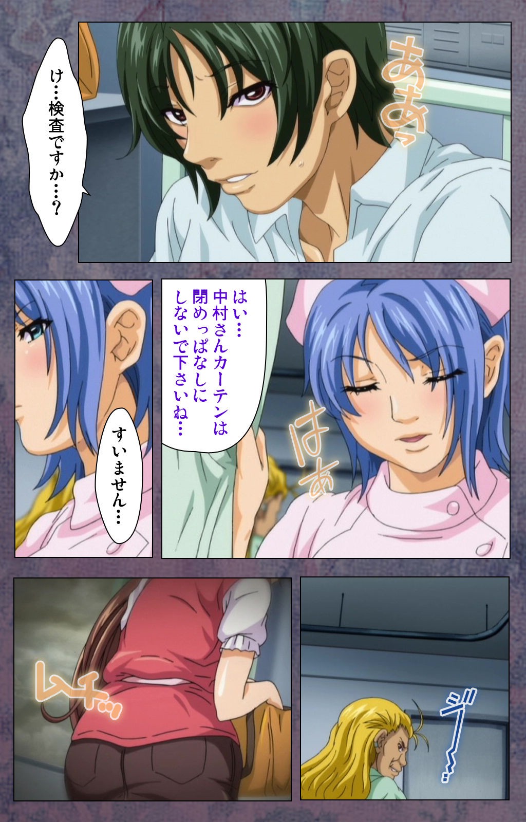 狩野城がみまいにこないウェイクスペシャルコンプリートバン