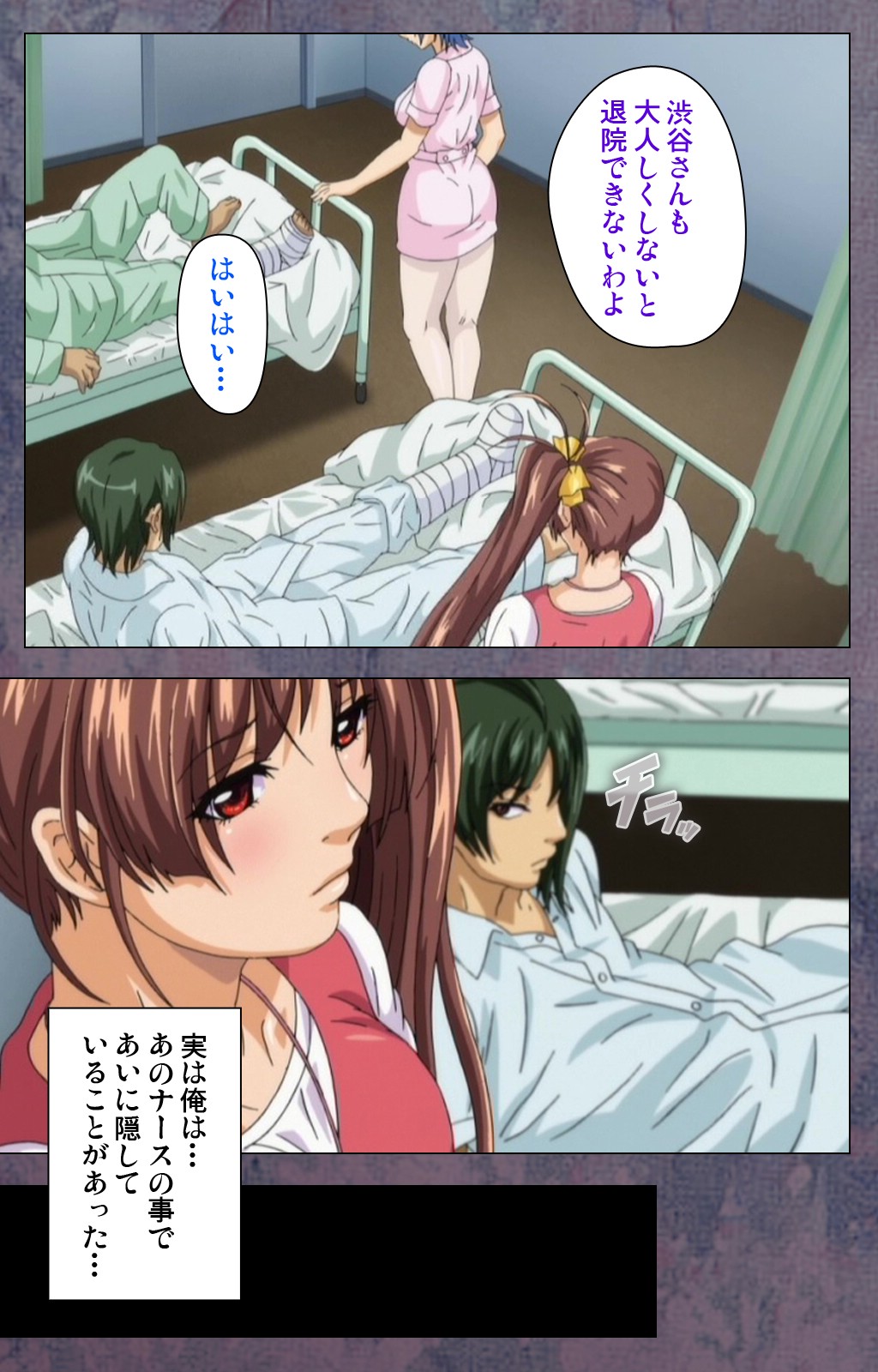 狩野城がみまいにこないウェイクスペシャルコンプリートバン