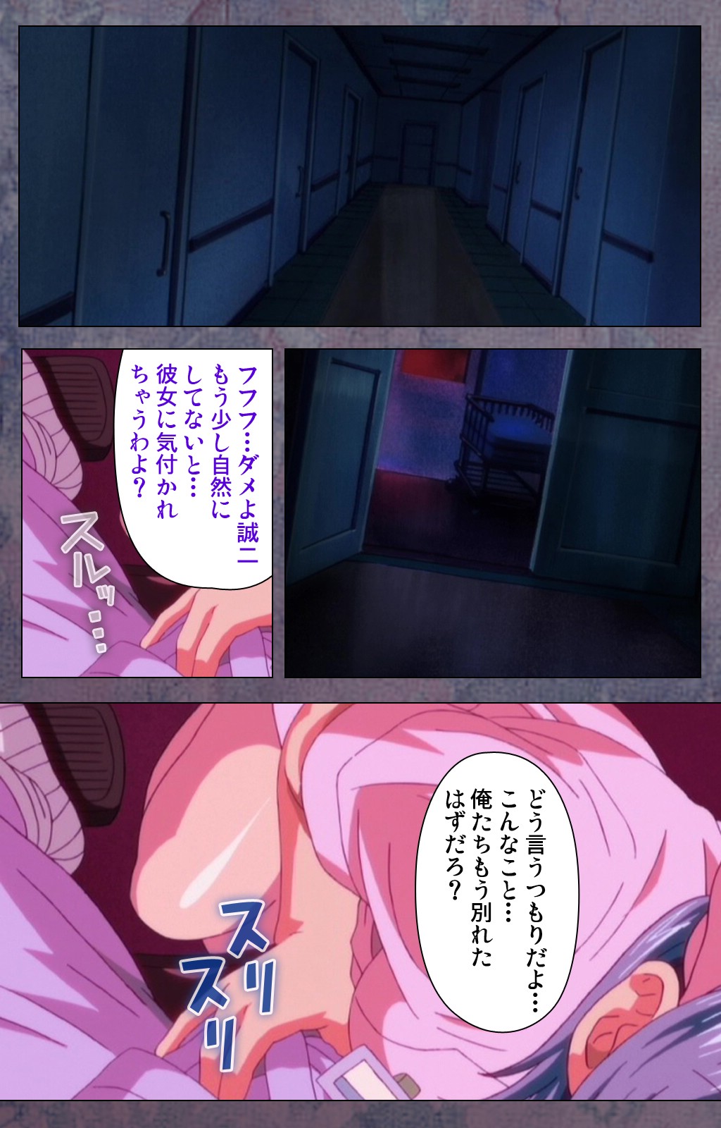 狩野城がみまいにこないウェイクスペシャルコンプリートバン