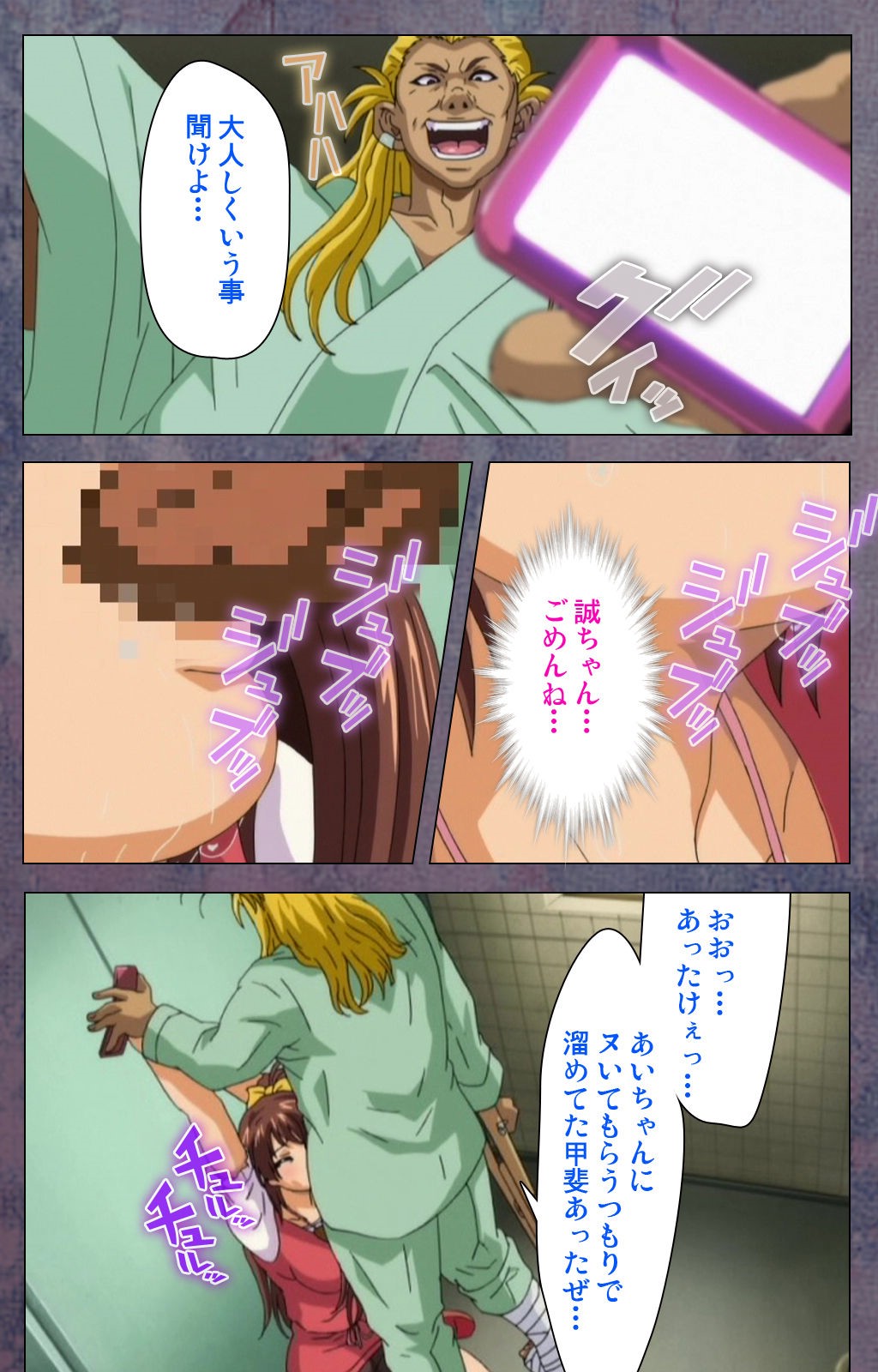 狩野城がみまいにこないウェイクスペシャルコンプリートバン