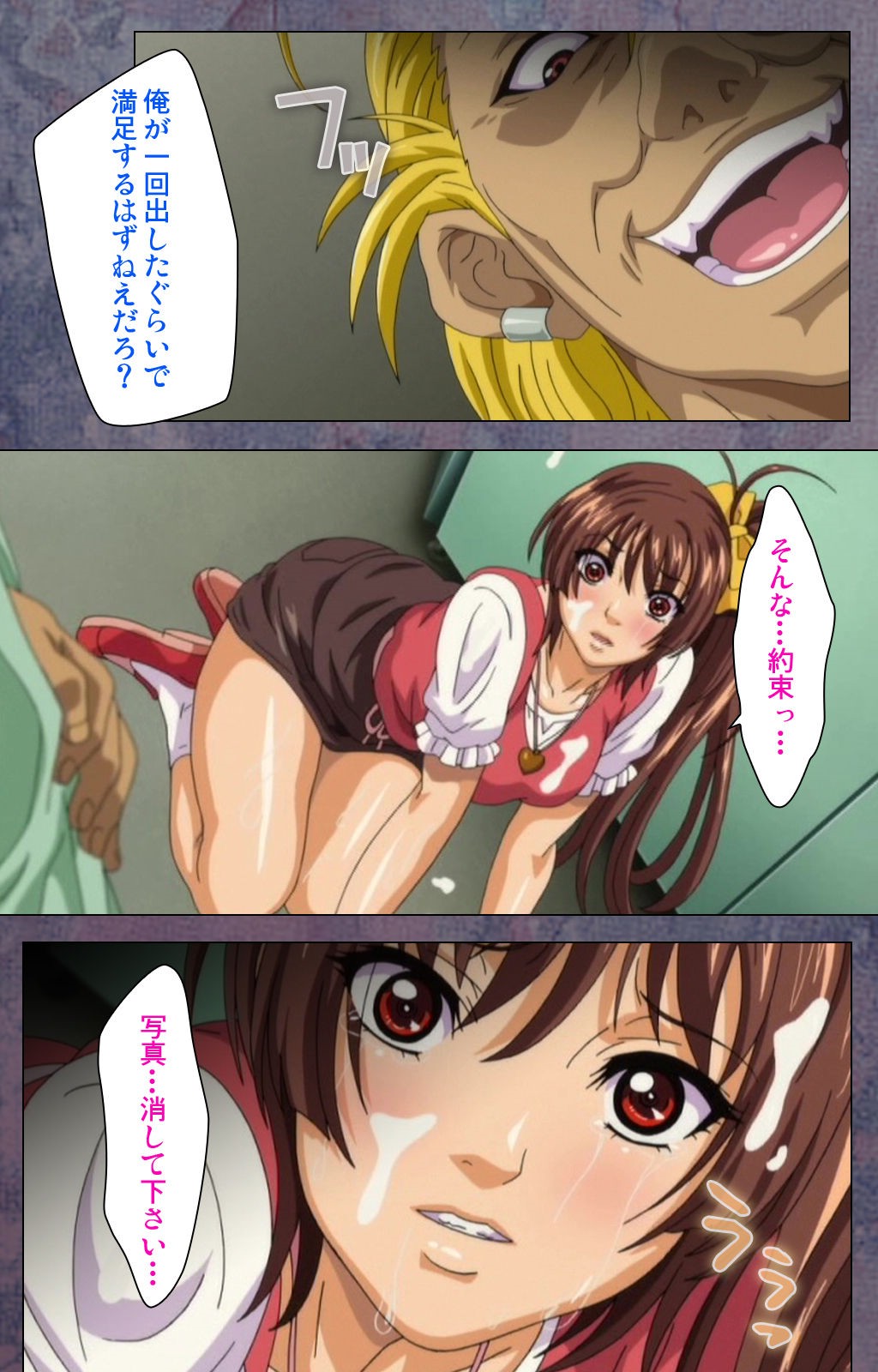 狩野城がみまいにこないウェイクスペシャルコンプリートバン