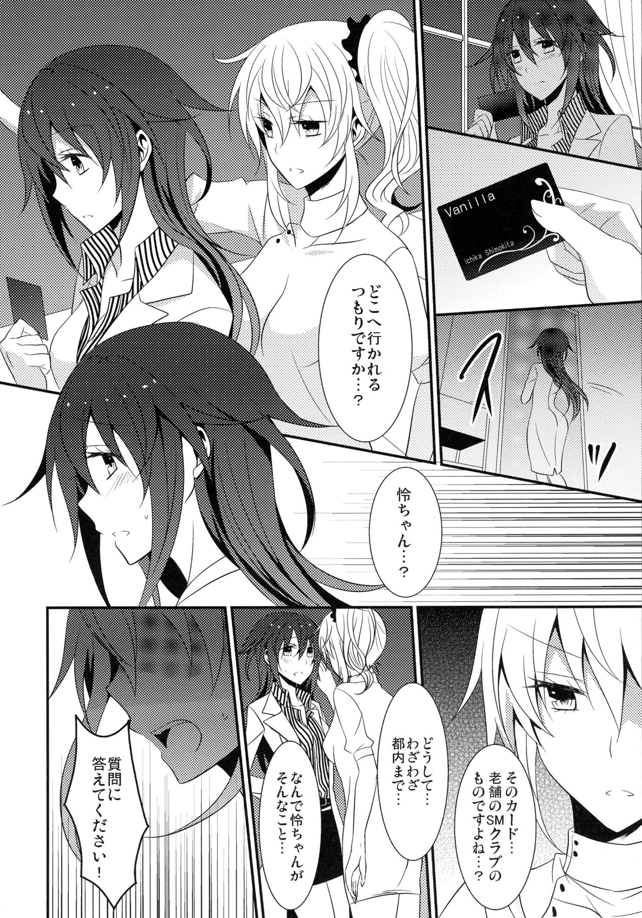 0のルールpart1,2,3