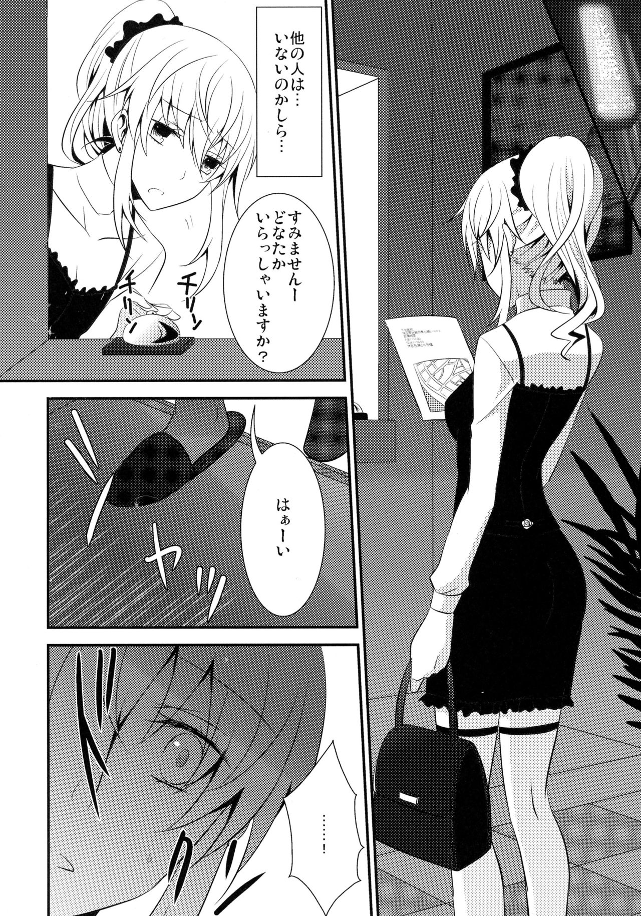 0のルールpart1,2,3