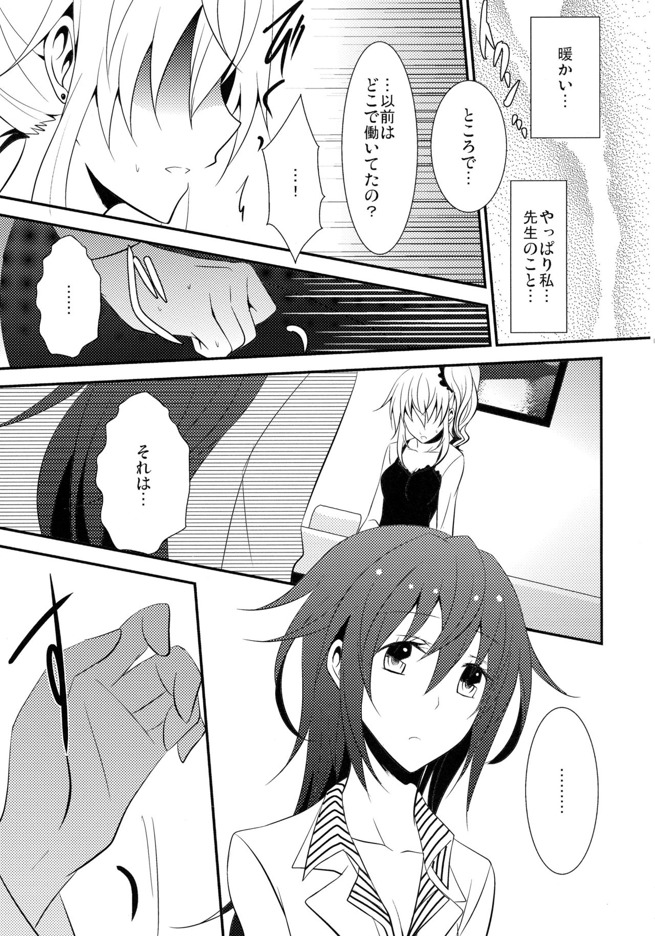 0のルールpart1,2,3