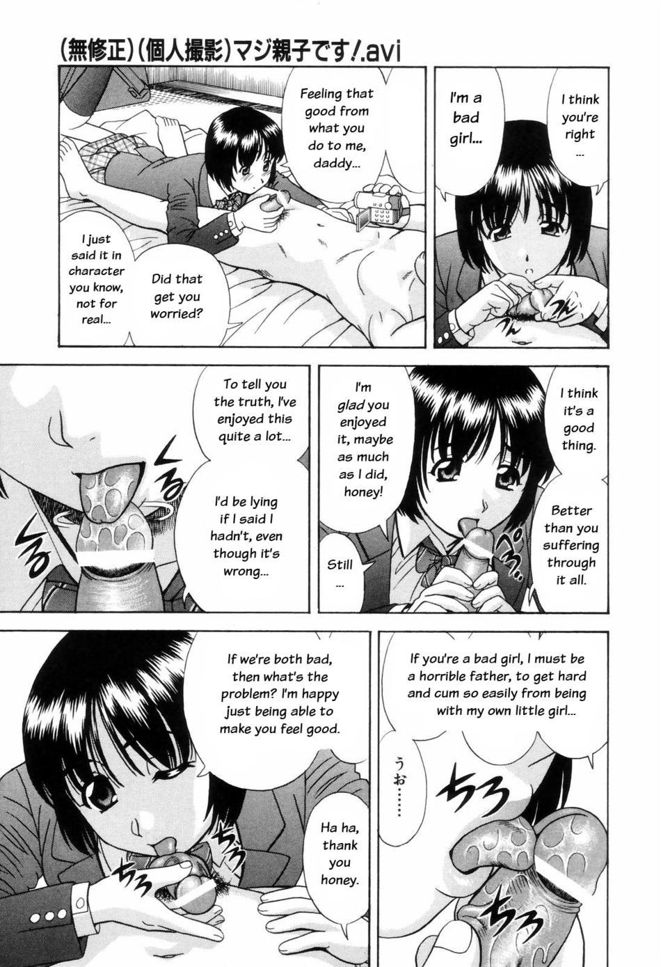 父娘！.avi
