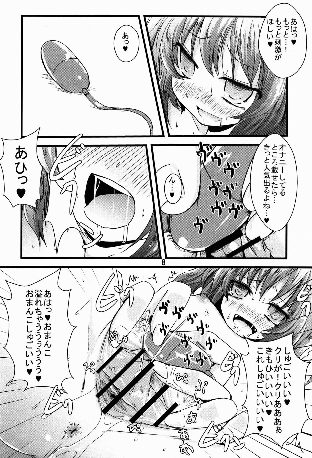 ドキハタ