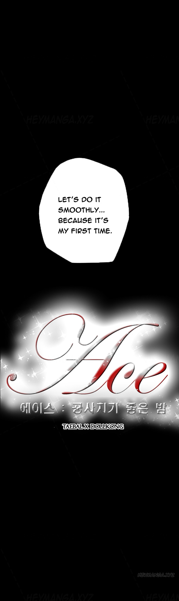 エースCh.1-12