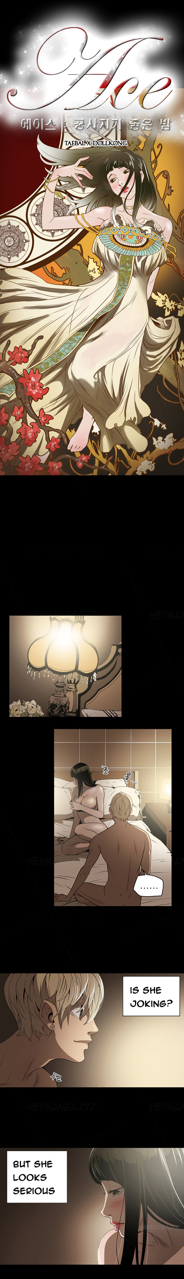 エースCh.1-12