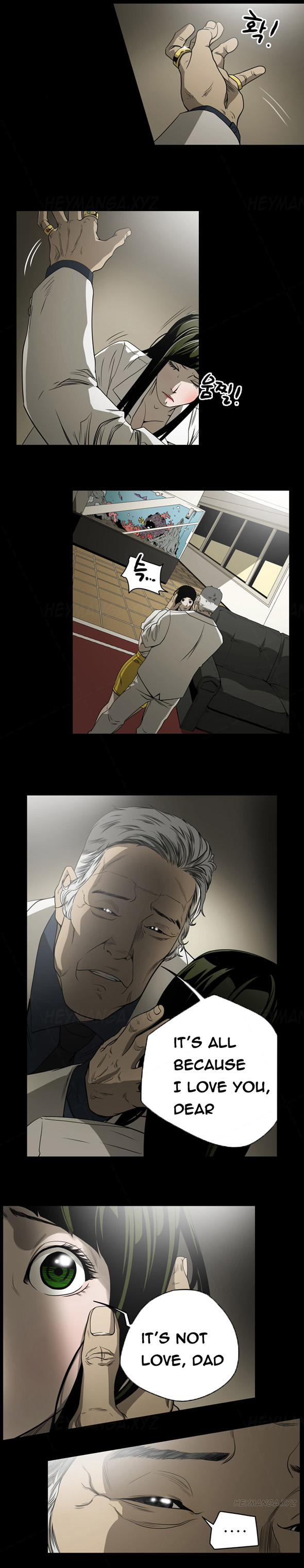 エースCh.1-12
