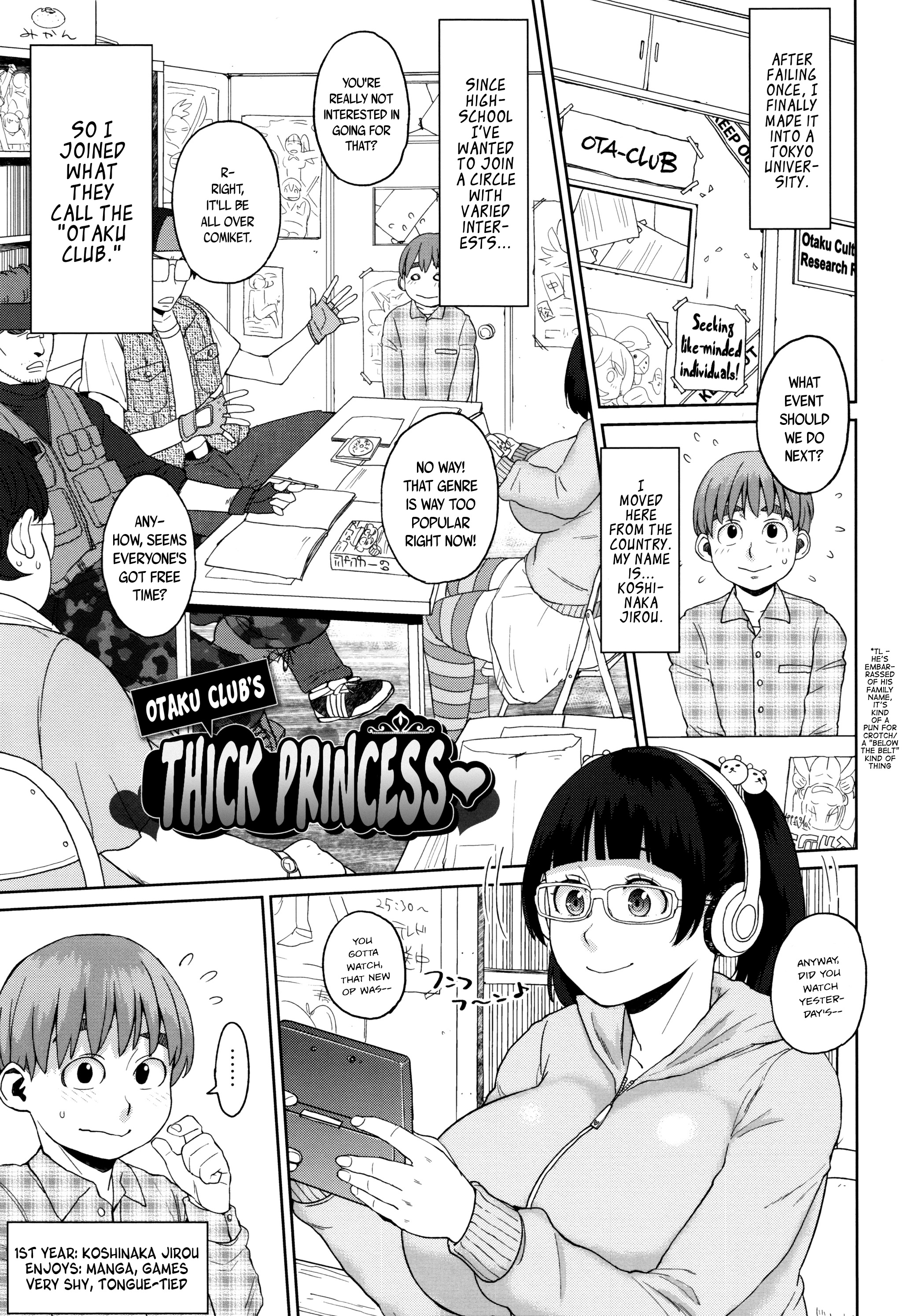 ほうまんむちりパイ♥|官能的な豊満なおっぱい♥Ch。 1-8