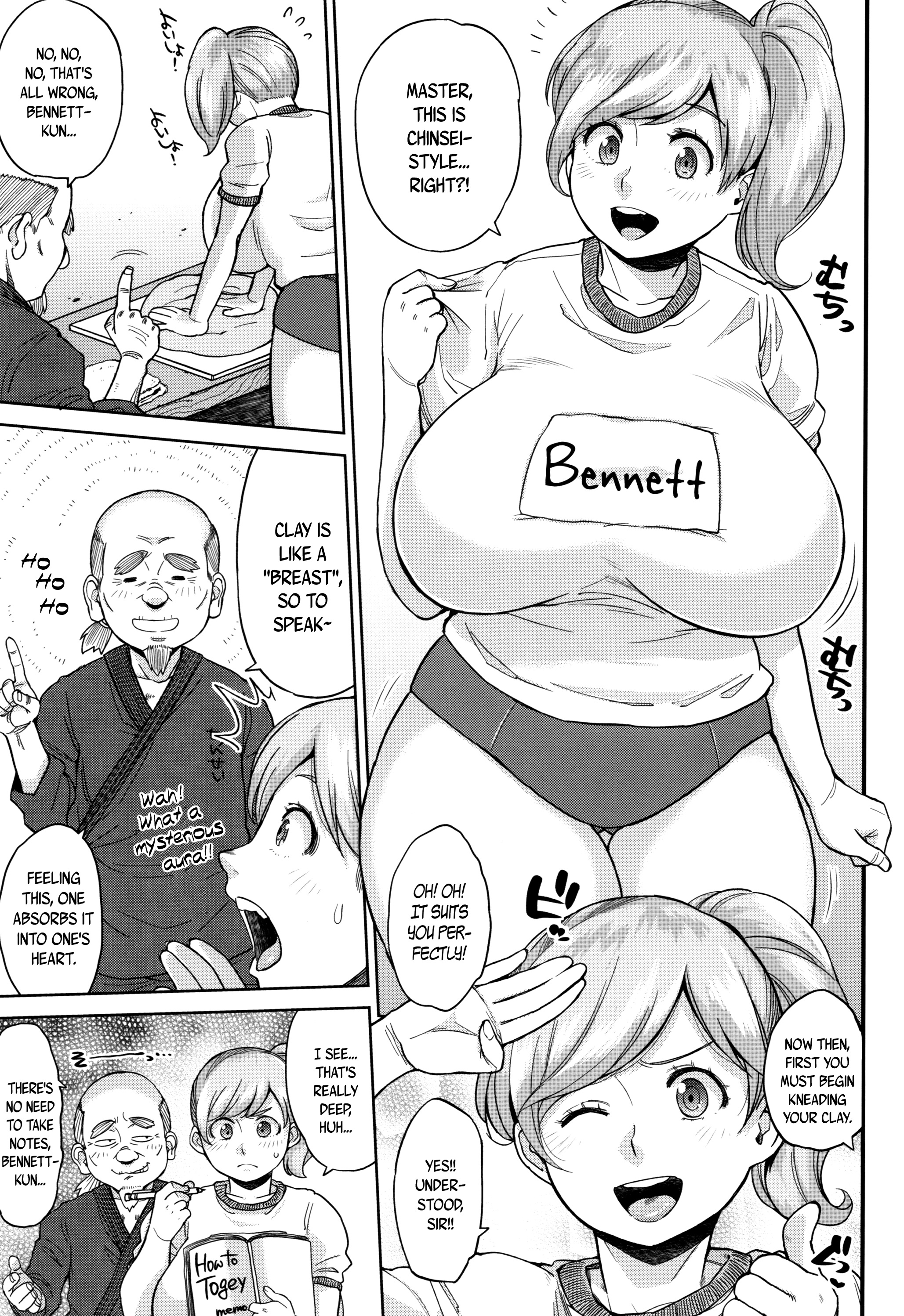 ほうまんむちりパイ♥|官能的な豊満なおっぱい♥Ch。 1-8