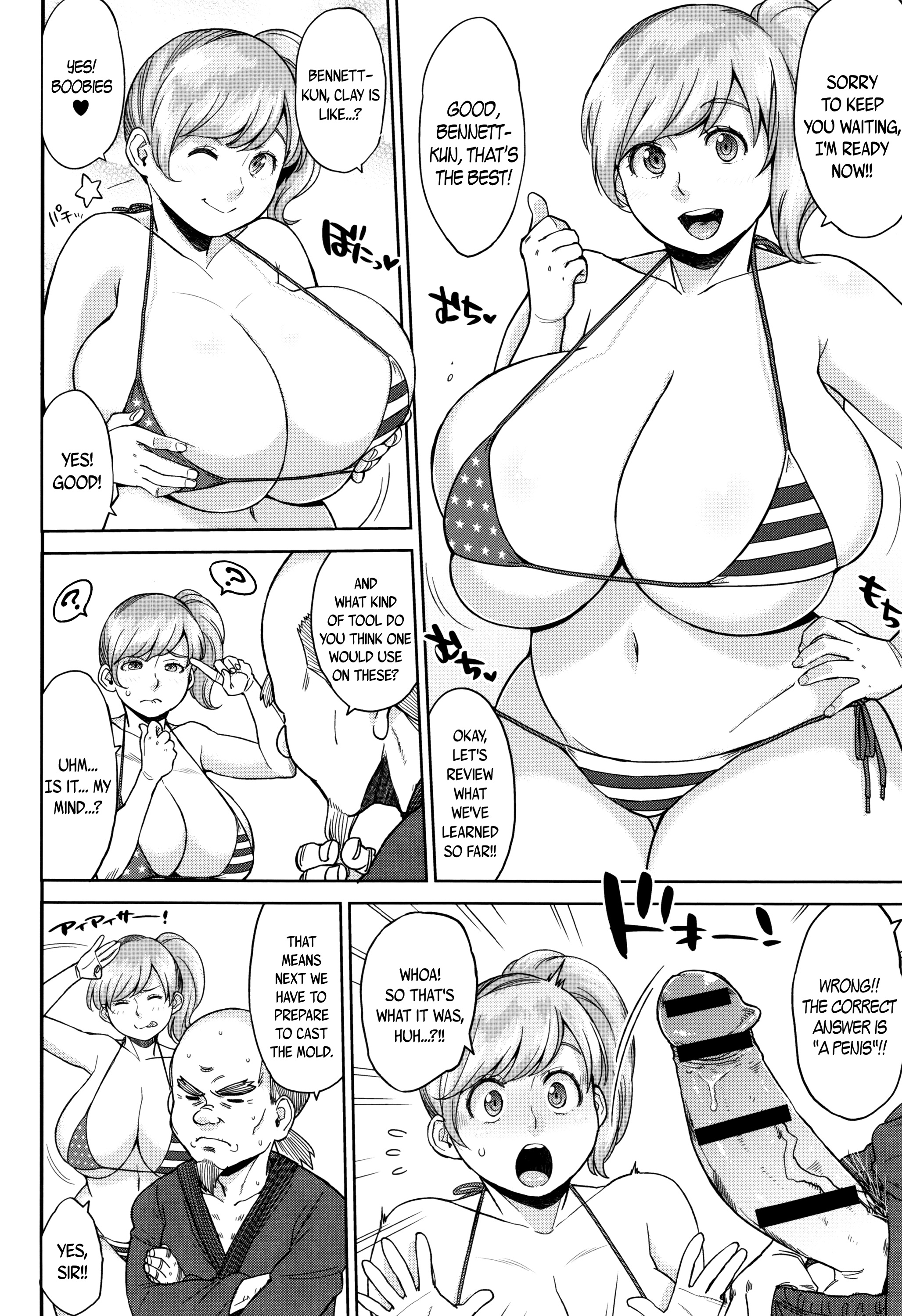 ほうまんむちりパイ♥|官能的な豊満なおっぱい♥Ch。 1-8