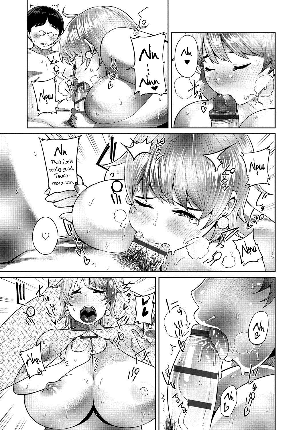 ムチ恋人{doujins.com}