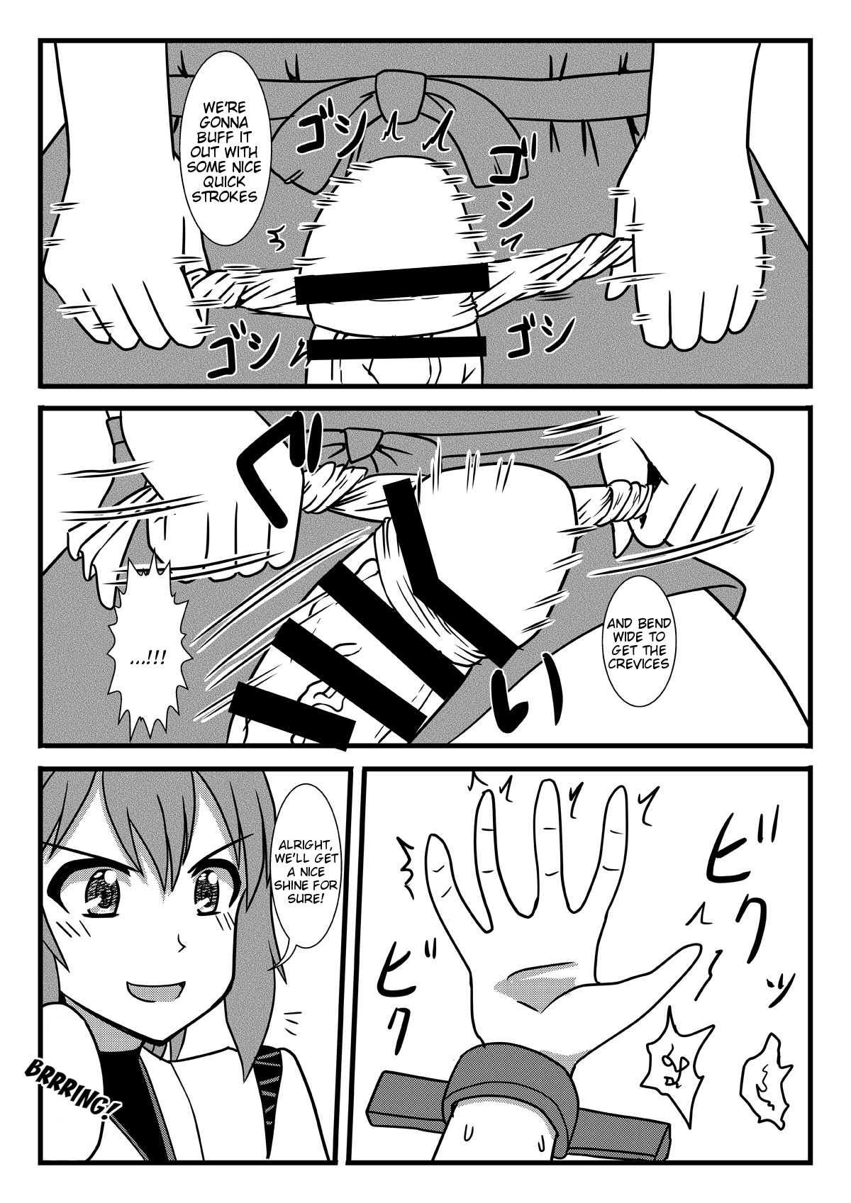 扶桑を磨いて輝かせる