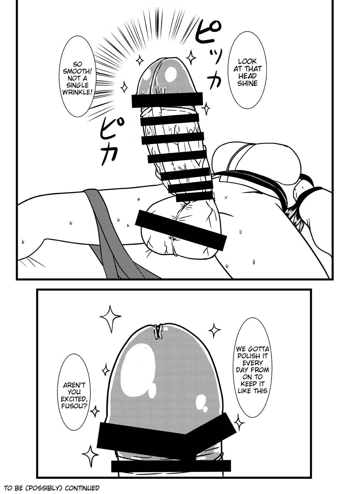 扶桑を磨いて輝かせる