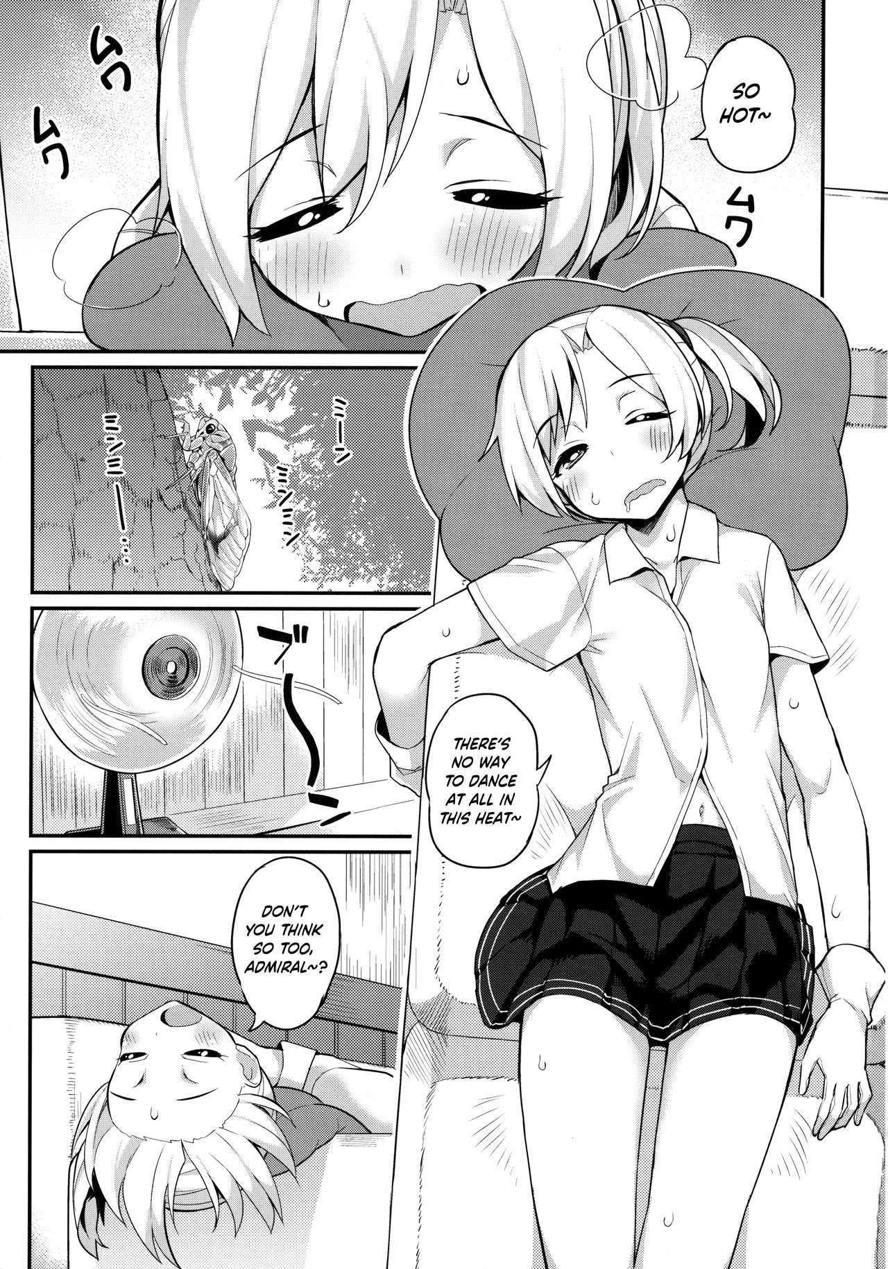 舞風ケッコンXカメ{ヘンノジン}