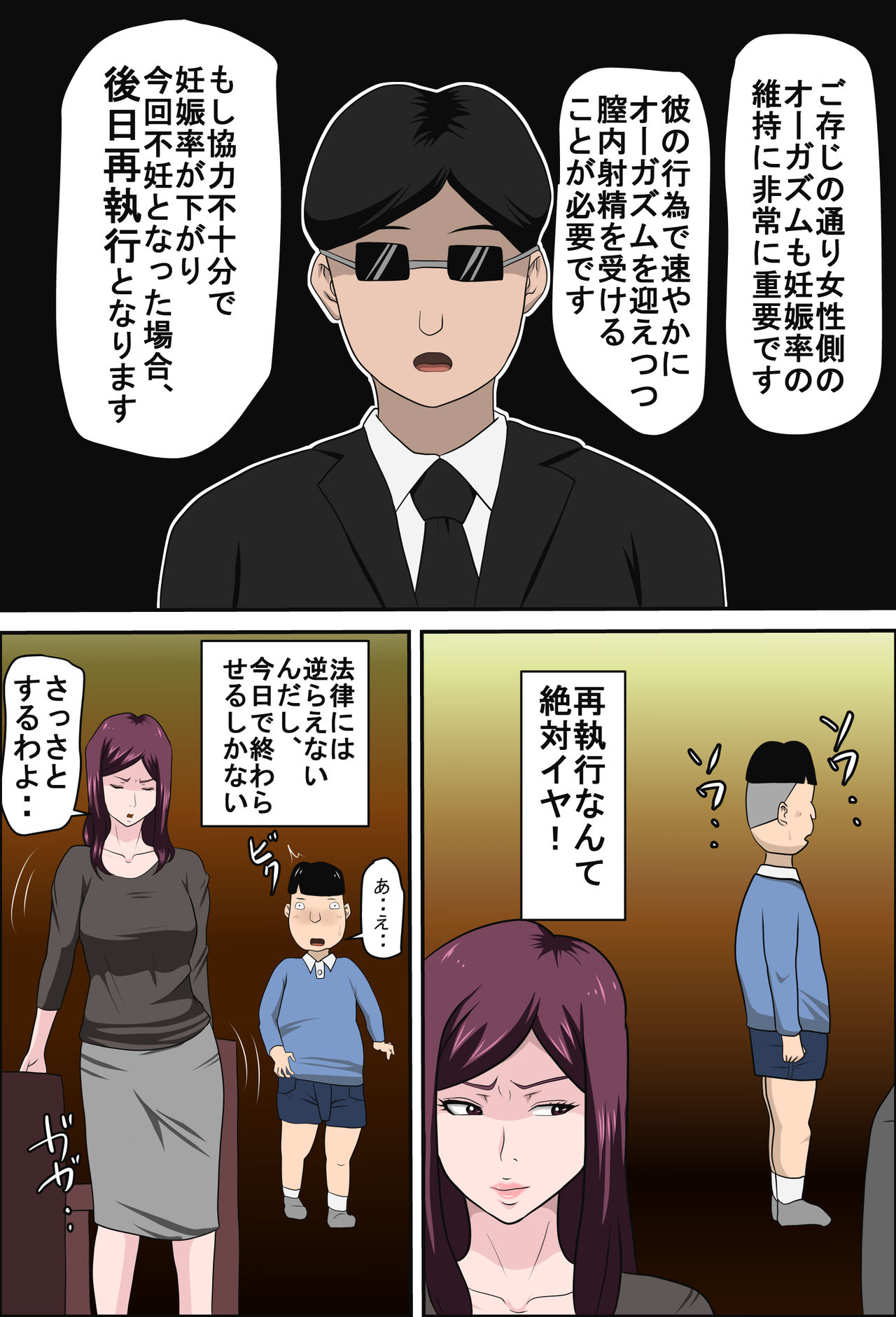 しょうしかおかいけつする堀津ができたけっか…2
