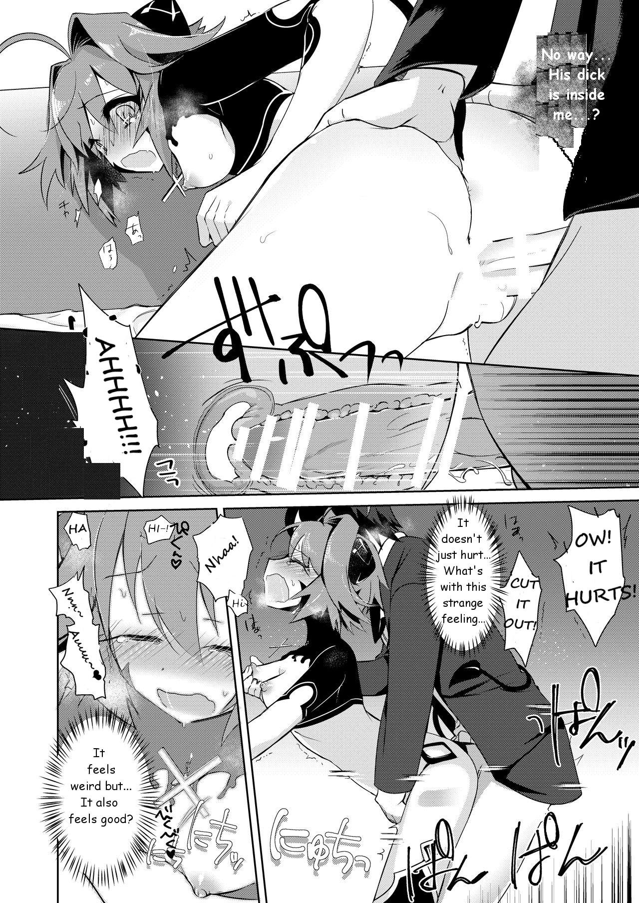 私はサキュバスですか？