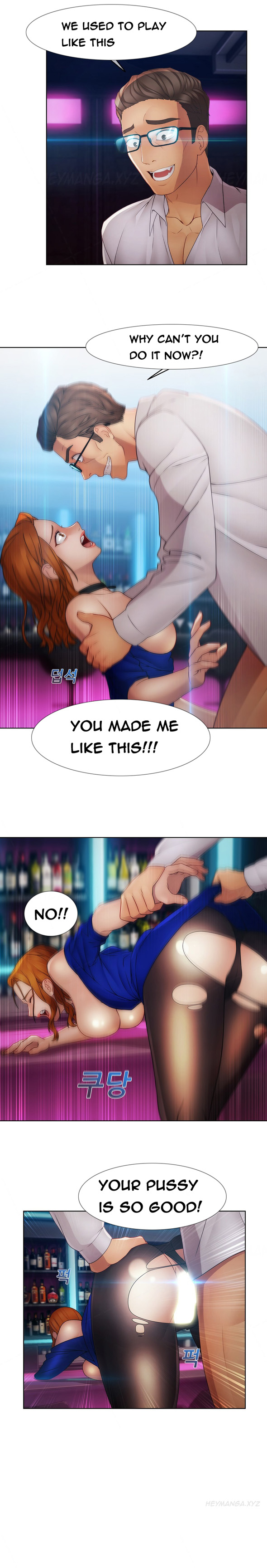 レディガーデンCh.1-39