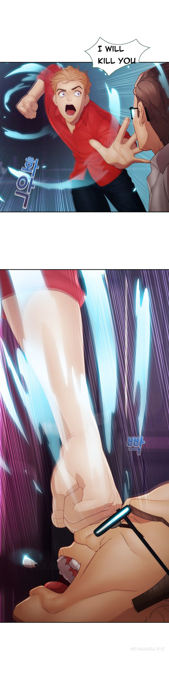 レディガーデンCh.1-39