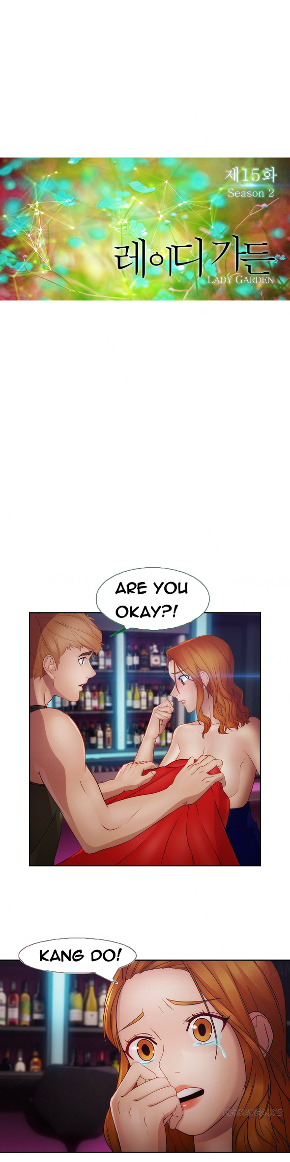 レディガーデンCh.1-39