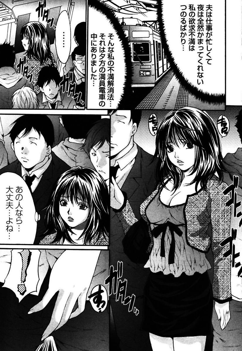 Eggu〜Chou Ero Gal Shijou Shugi〜