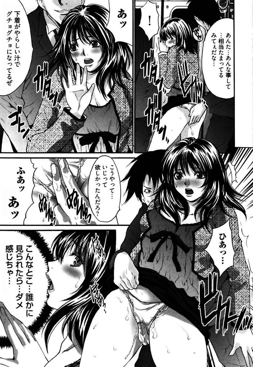Eggu〜Chou Ero Gal Shijou Shugi〜