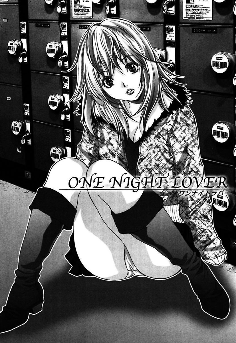 Eggu〜Chou Ero Gal Shijou Shugi〜