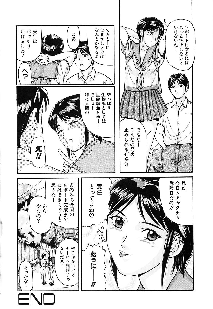 本番印光紫堂