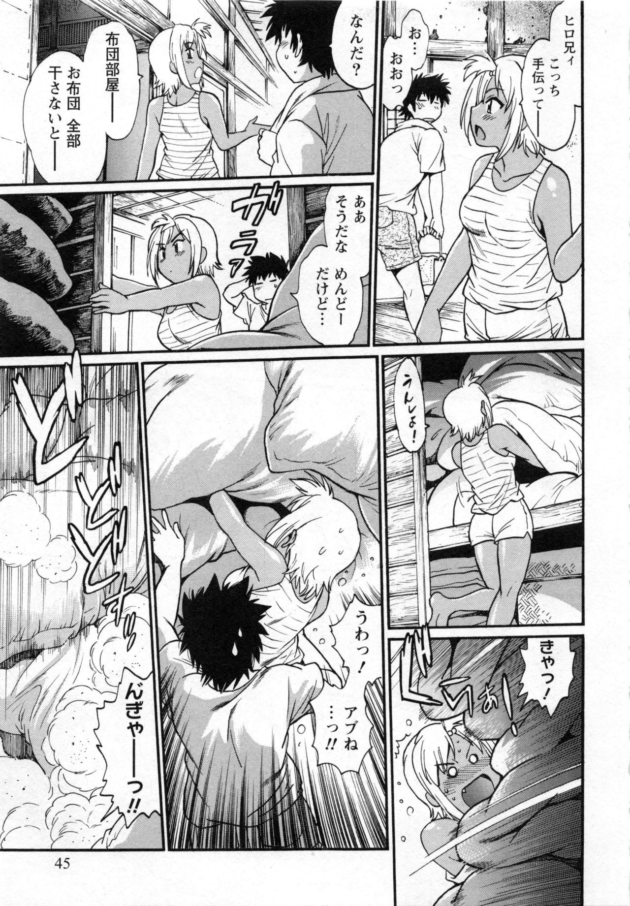 家政婦はママ2-私の家政婦は私の継母2