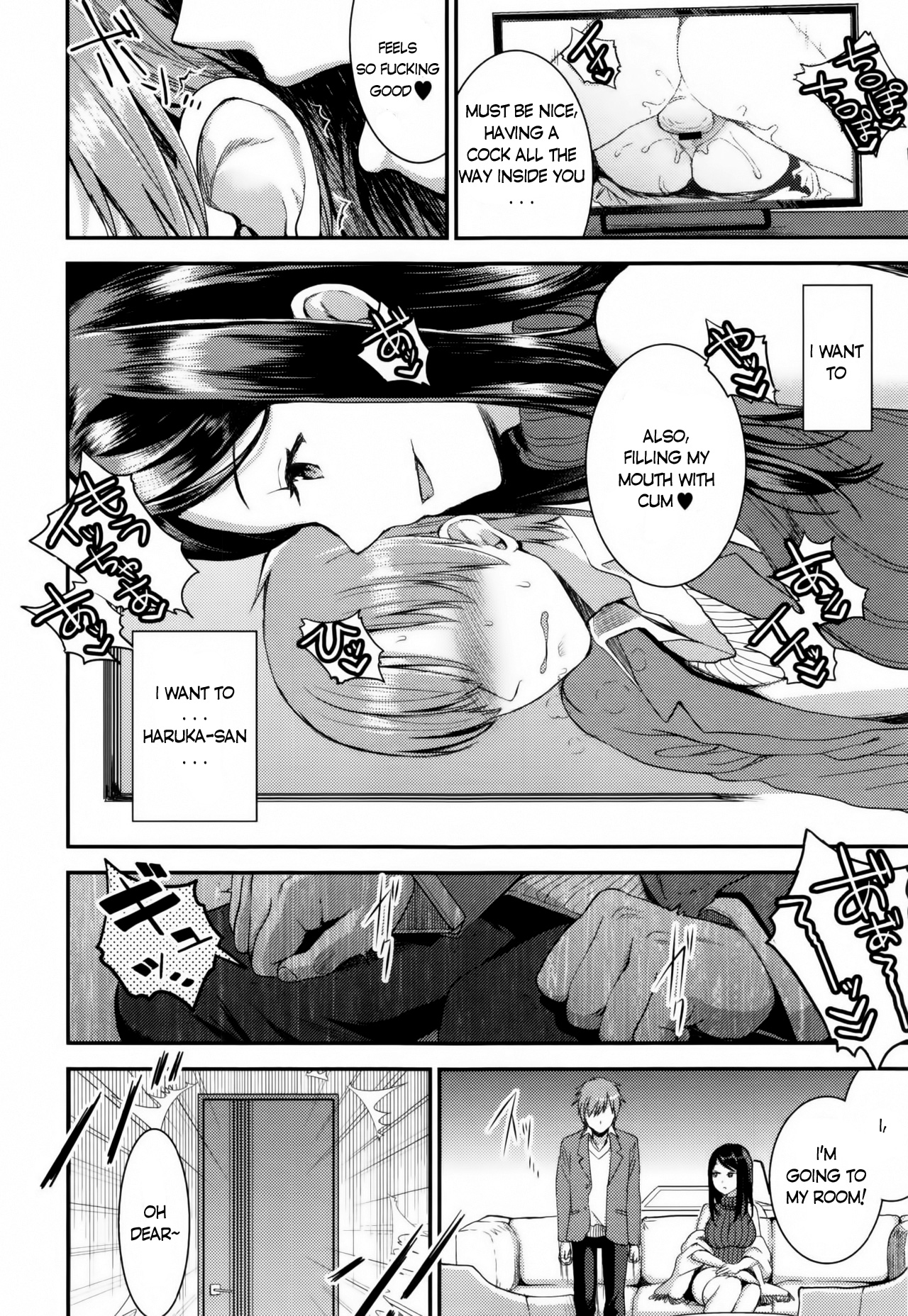 靉光ゆうぎCh。 3-4