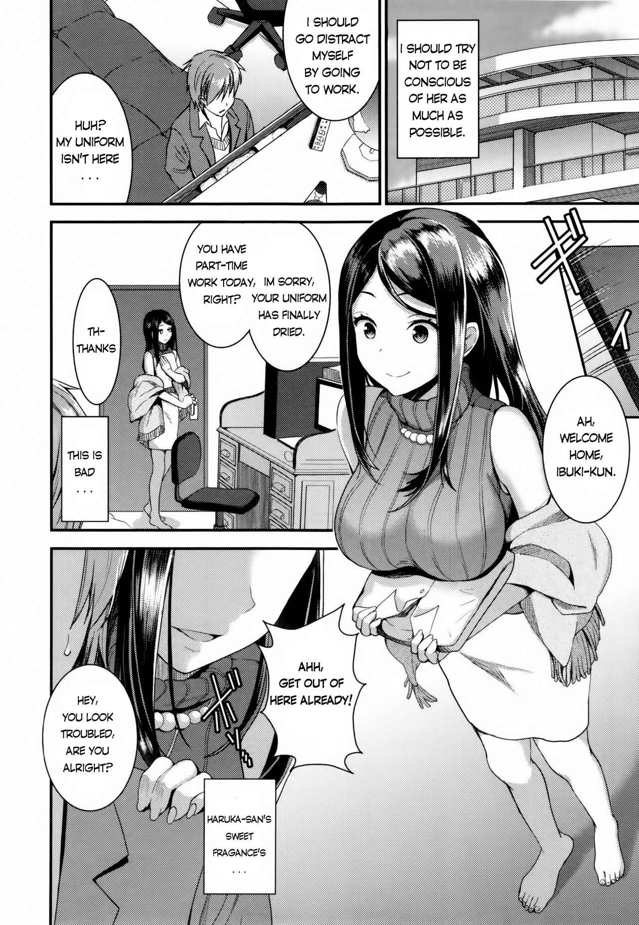 靉光ゆうぎCh。 3-4