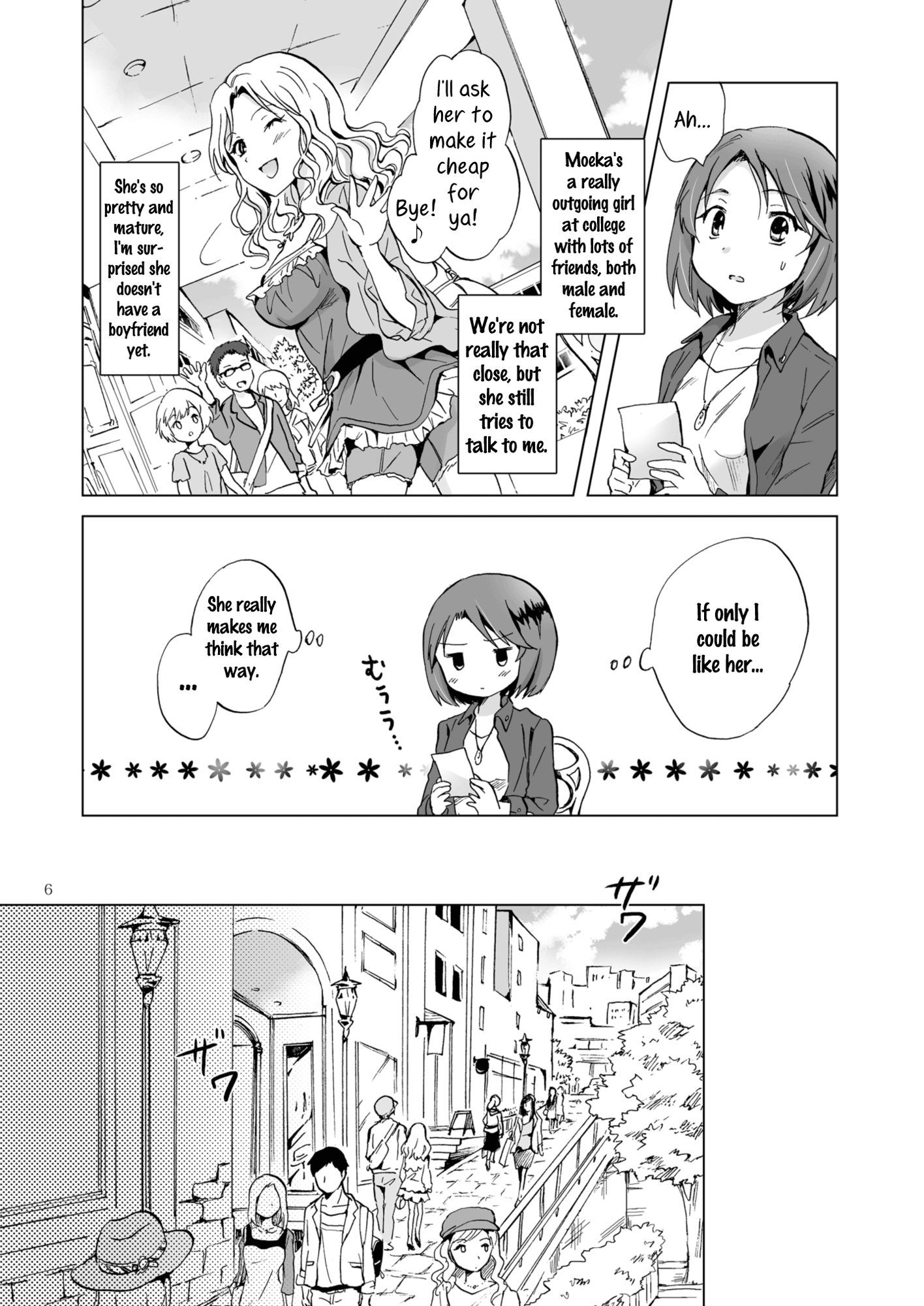 ひみつのゆりエステ|シークレットユーリサロン