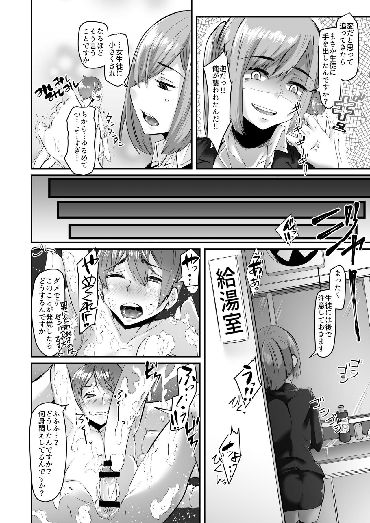 マイクロンマガジンVol。 43