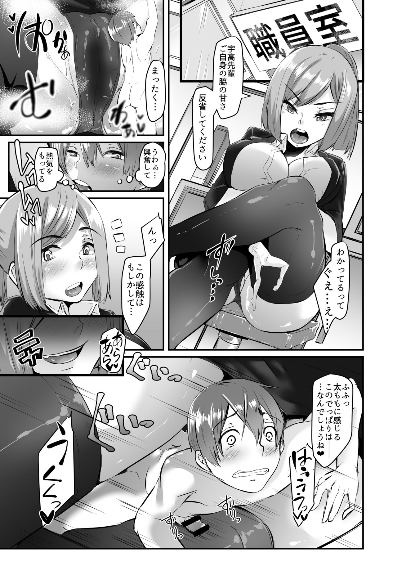 マイクロンマガジンVol。 43