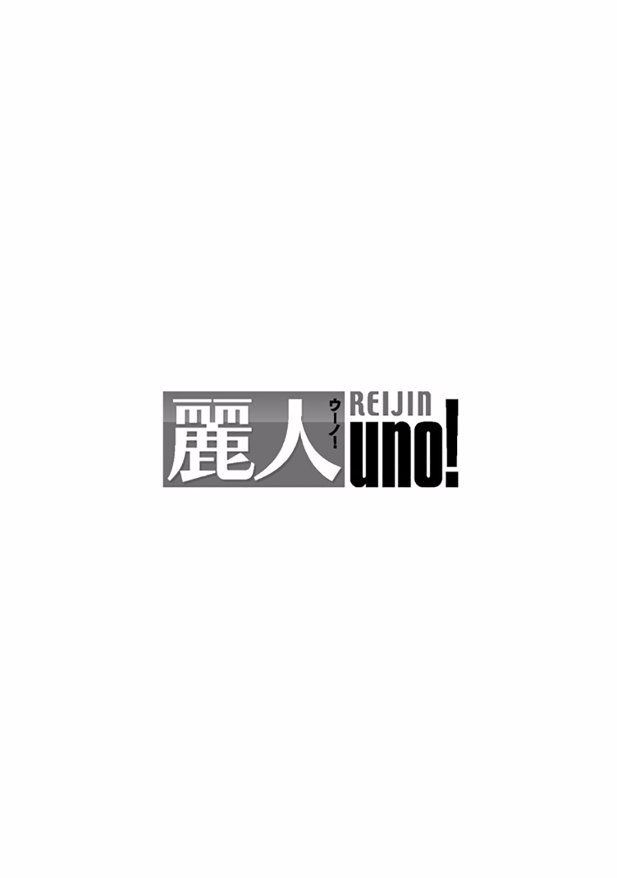 バージンピンク×スキャンダル2