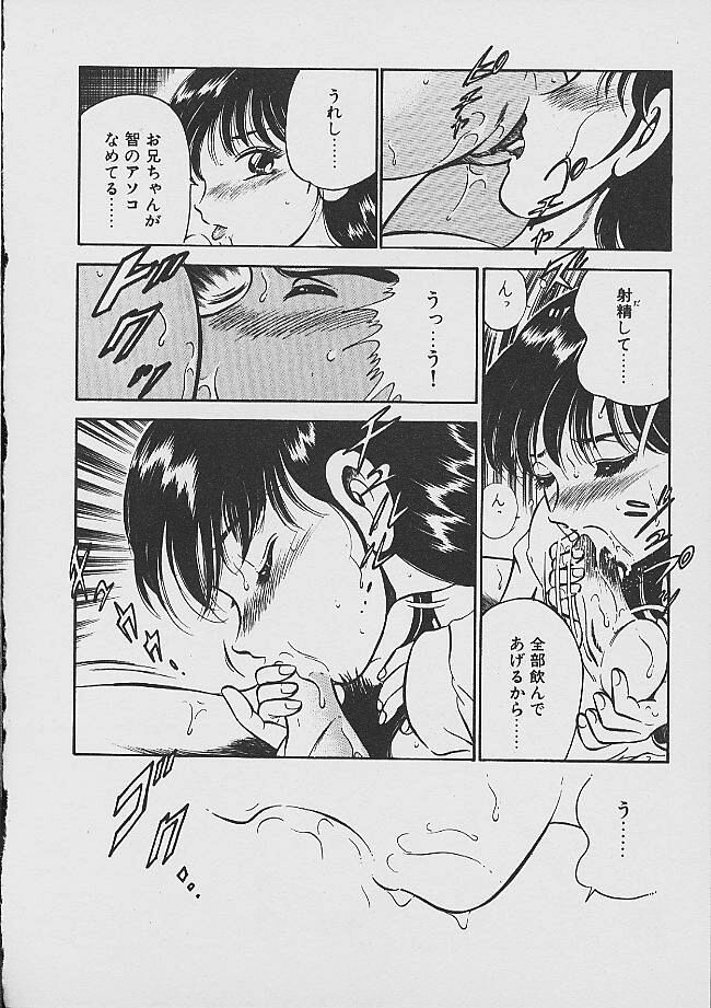 夢色のママデイテ