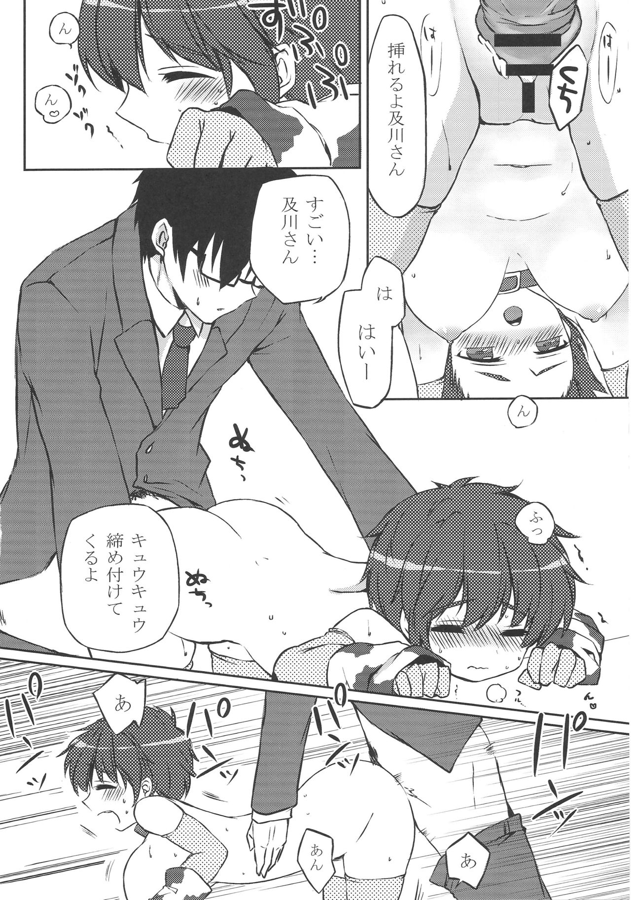 ニャンニャンミルク