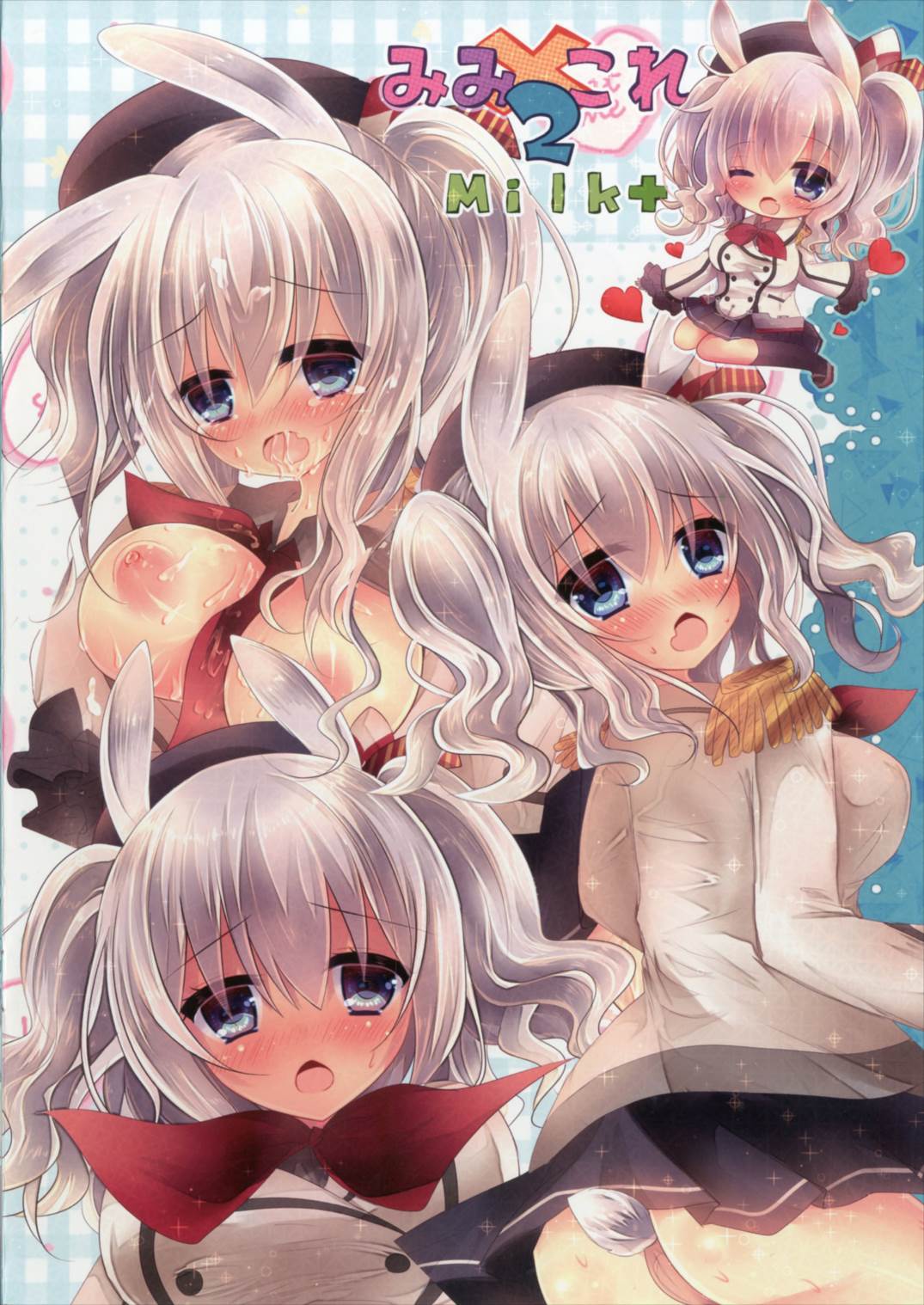 MimiColle 2