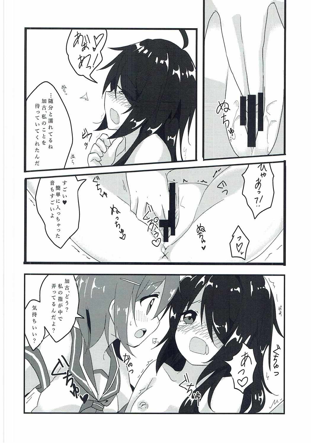 入札の欲求