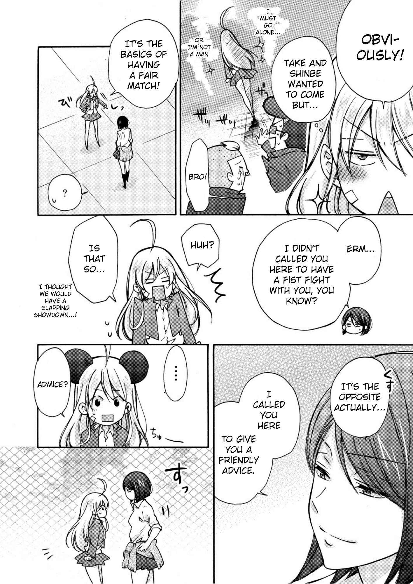 女体化ヤンキー学園☆ネラウェアテマス5オレのハジメテ