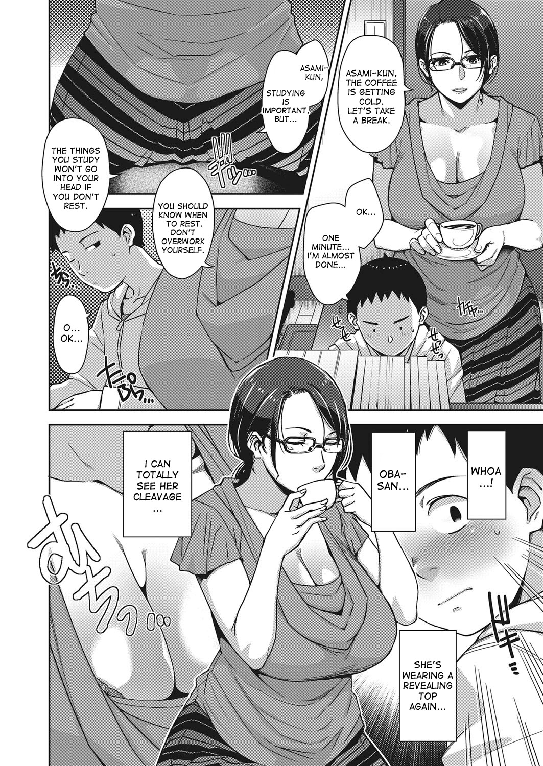 ホームSexualiteacher