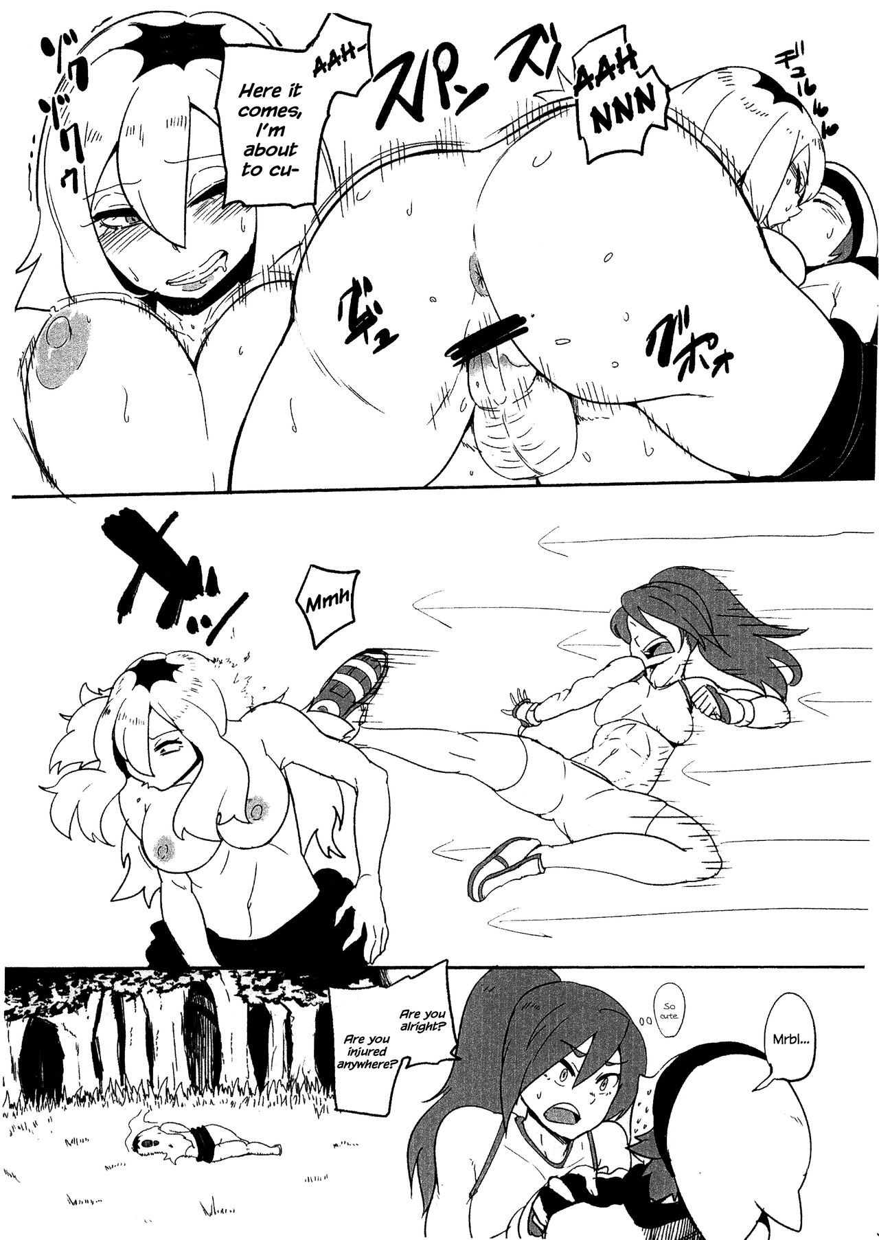 尾井コニーさん{変のじん}