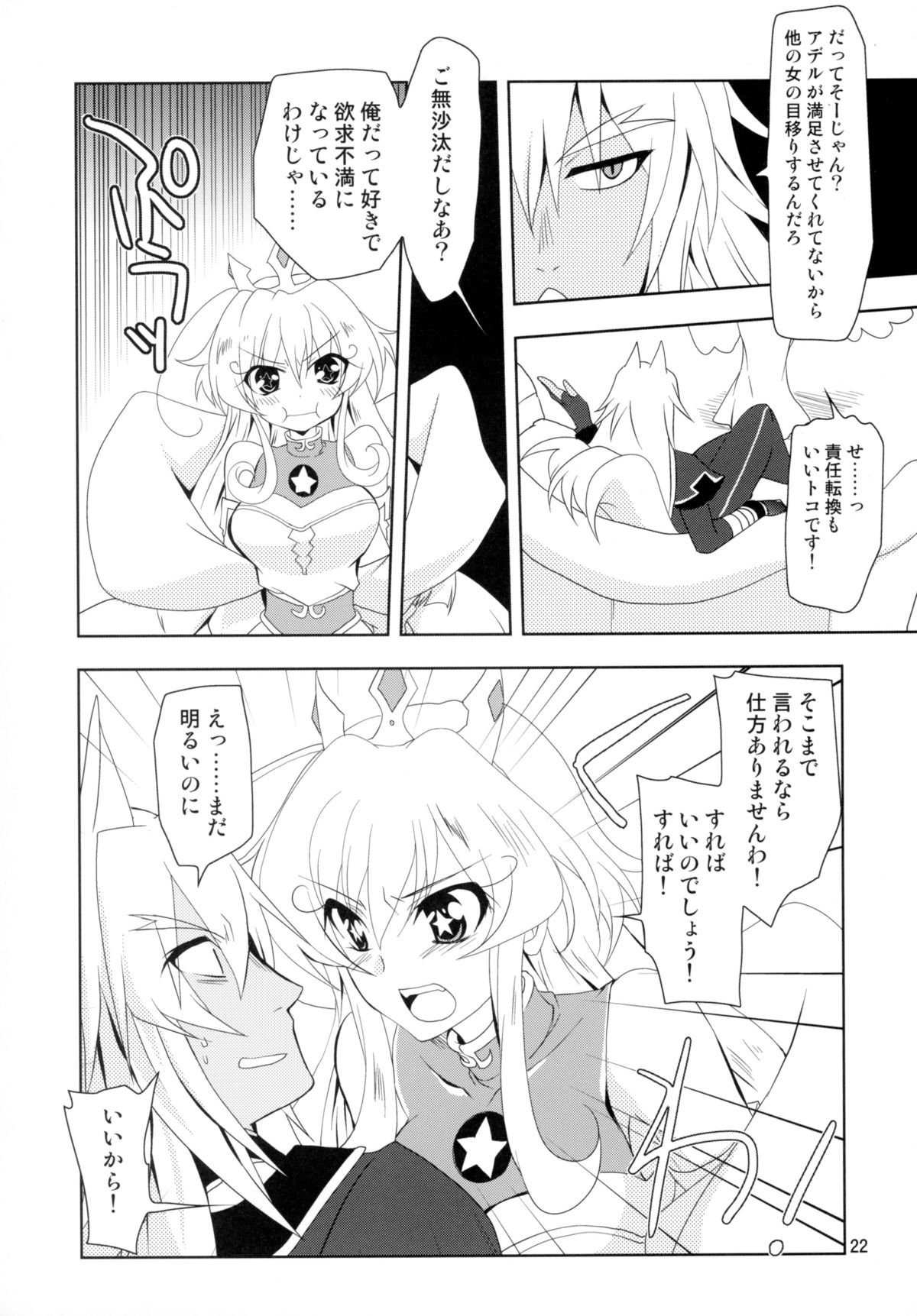 素晴らしい子猫