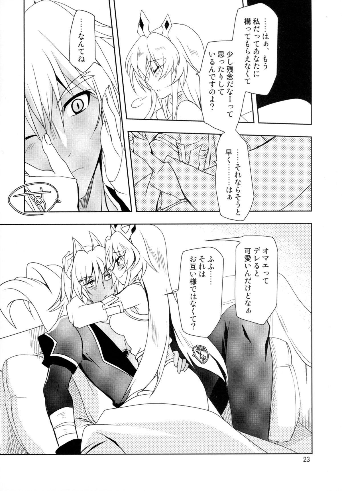 素晴らしい子猫