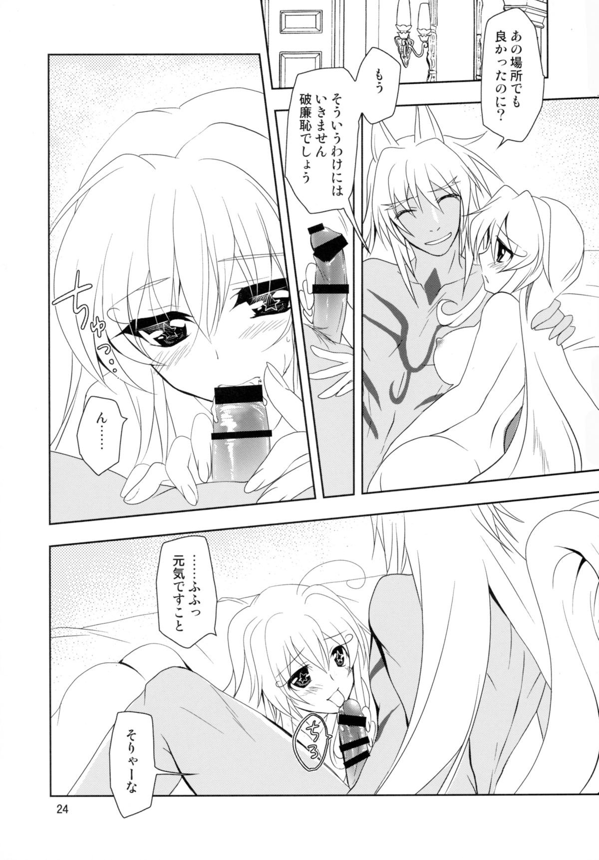 素晴らしい子猫