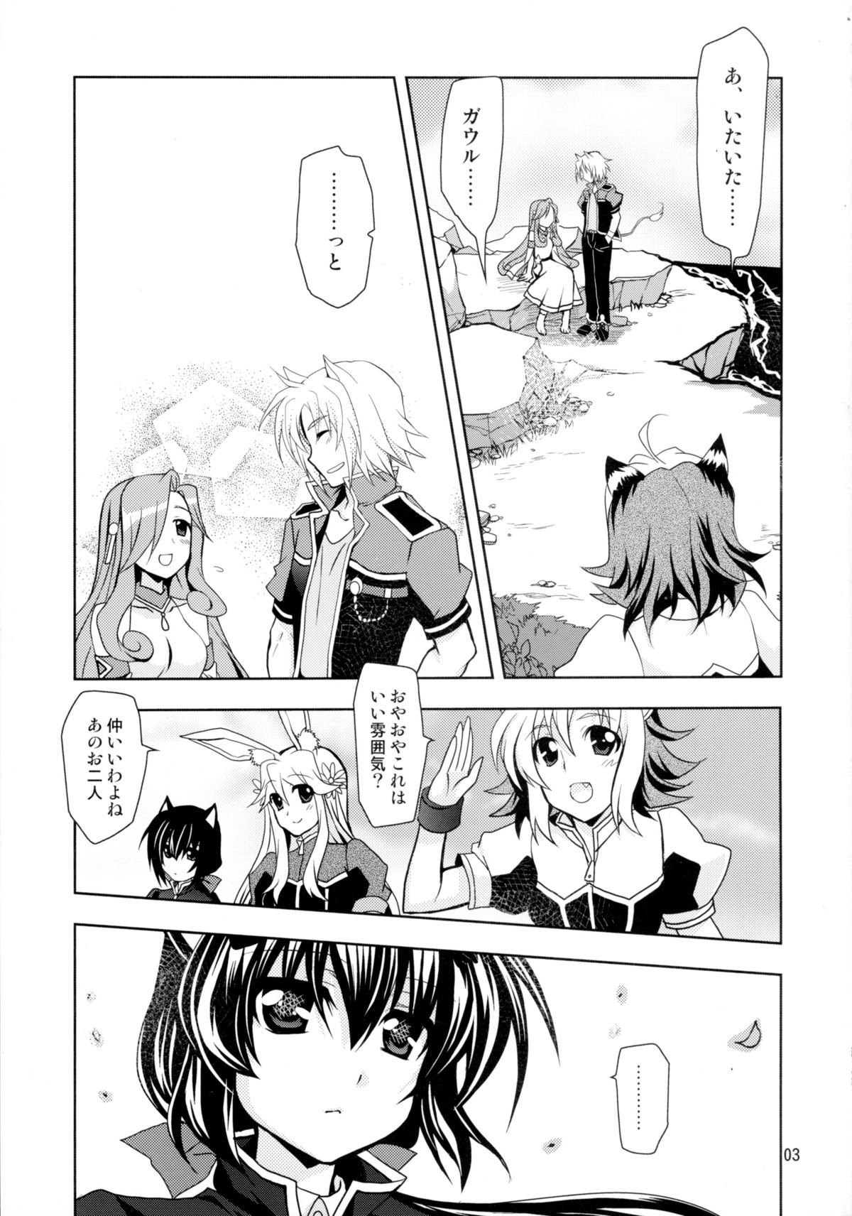 素晴らしい子猫