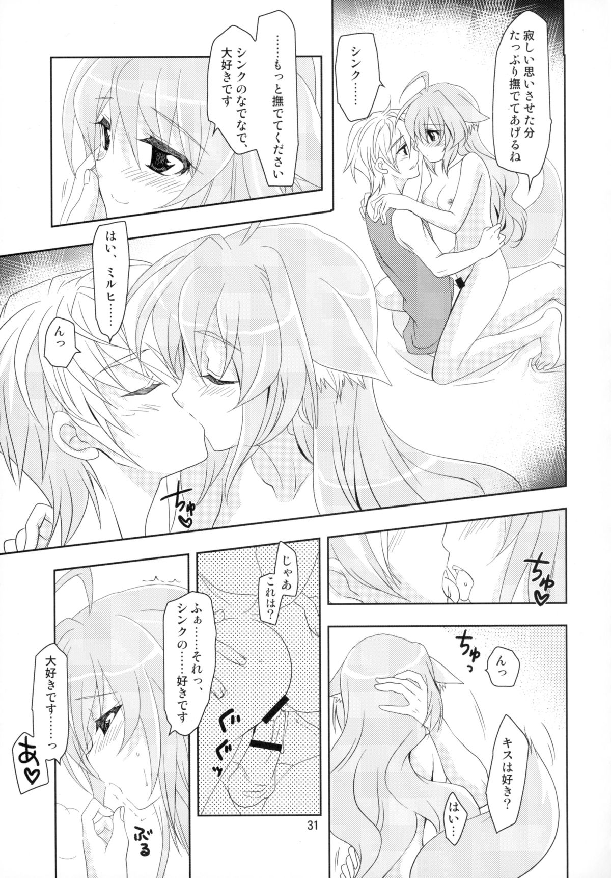 素晴らしい子猫