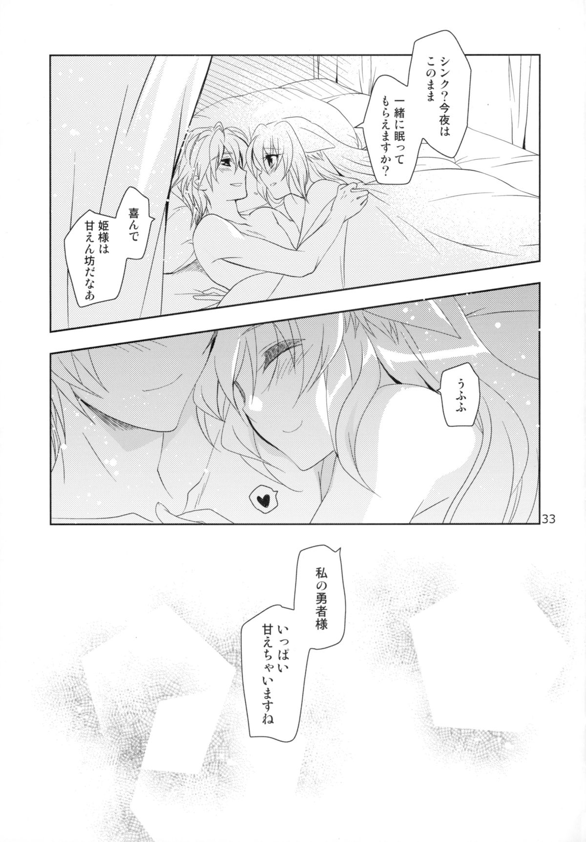 素晴らしい子猫